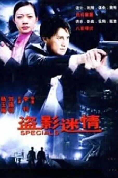 《绿色椅子》海报
