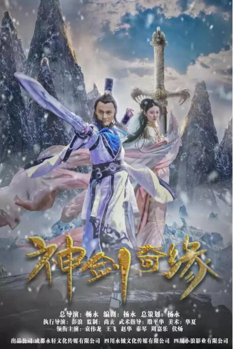 第1集 00:12 黑白剧照