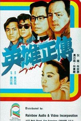 《换妻视频》